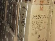 打包清仓：酱霸天下5斤（2500mL装）龙坛酒转让公告