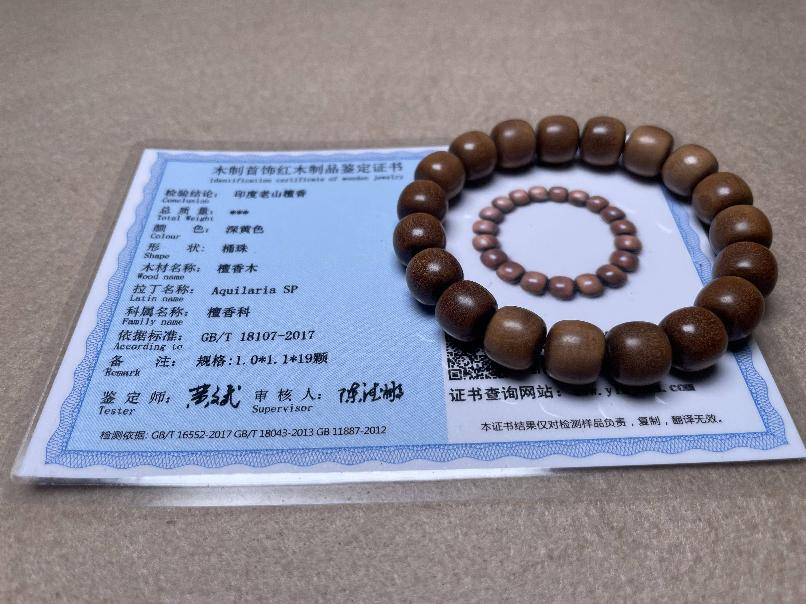 印度老山檀香1.0/1.1*19颗手串 （实拍附证书）转让公告