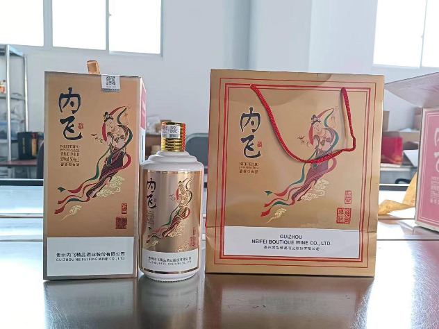 打包清仓：内飞精品酒1983转让公告