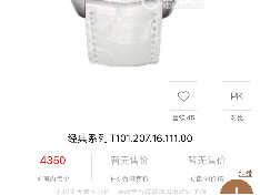 全套未使用 天梭 T-CLASSIC系列T101.207.16.111.00 自动机械机芯 精钢 33mm 贝母盘 专柜价 4350转让公告