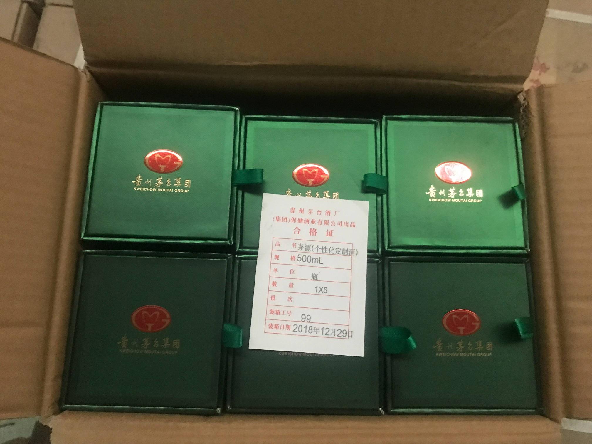 打包清仓：一箱军梦白酒转让公告