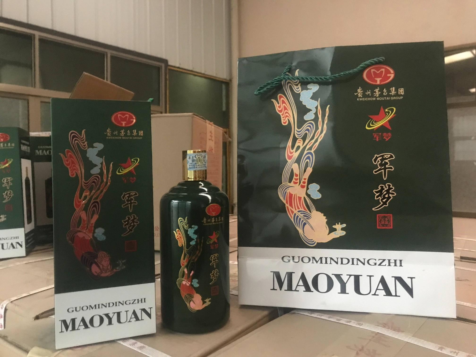 打包清仓：一箱军梦白酒转让公告