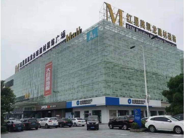 长沙市中意一路农博会展中心日用 品批发大市场南侧商铺
