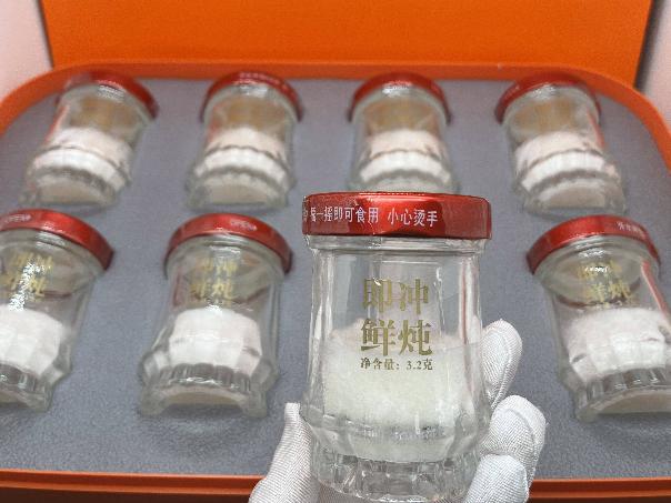 【2盒】品牌即冲燕窝礼盒一批 （附防伪码）转让公告