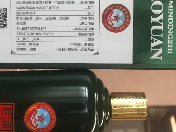 打包清仓：一箱军梦白酒转让公告
