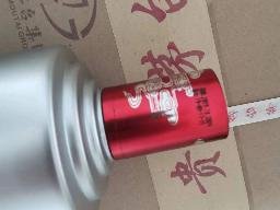 茅源酱酒银色礼盒转让公告