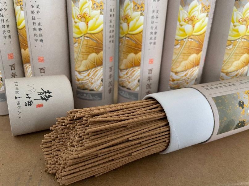 【50盒】百年沉香线香静悟款  200克/盒转让公告