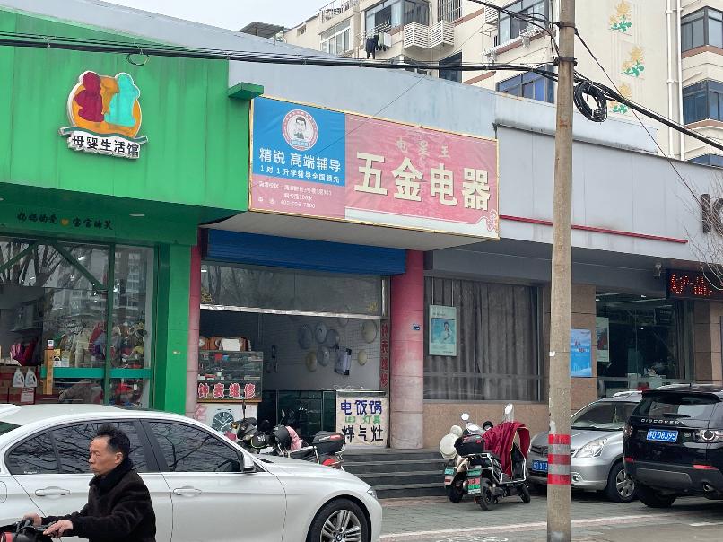 常州市钟楼区清潭新村中央大道 1号（西首北起第六间）招租公告