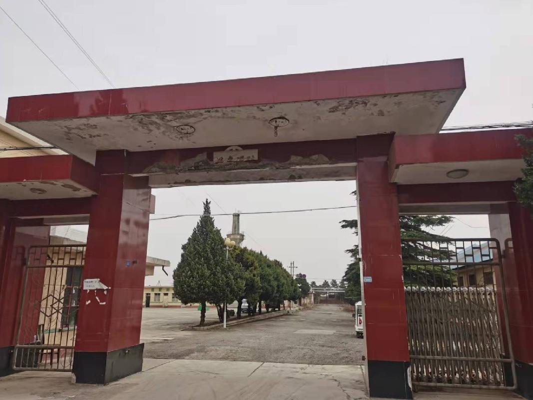 甘肃省烟草公司庆阳市公司所有宁县太昌联合村国有土地使用权及建（构）筑物、设备等资产转让公告（第四次）