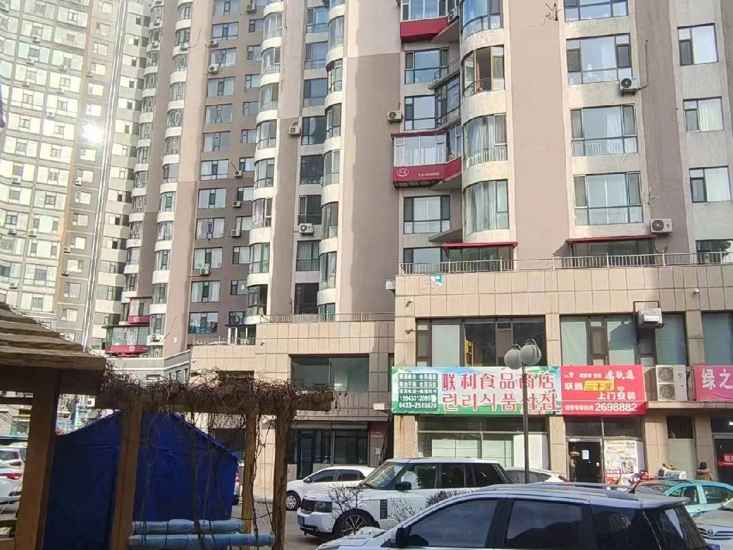 吉林省信托有限责任公司转让海蓝河项目抵债资产