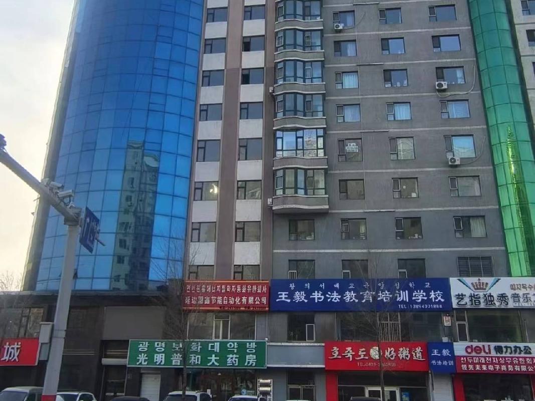吉林省信托有限责任公司转让海蓝河项目抵债资产