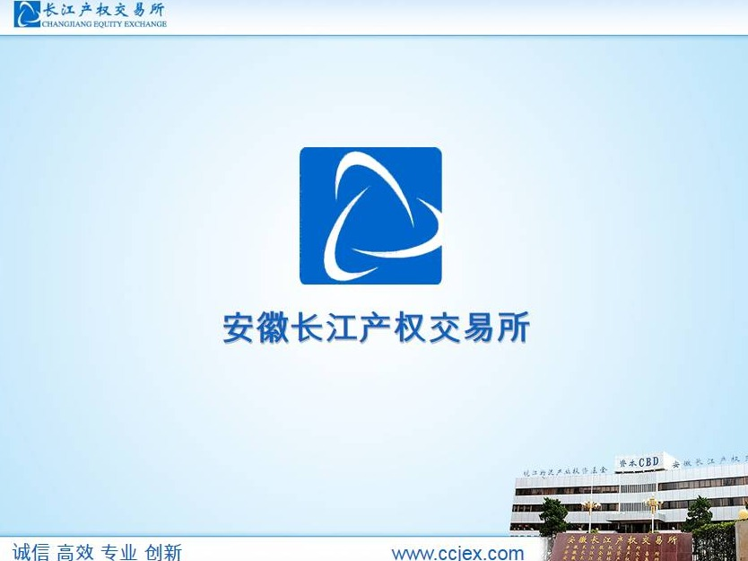 安徽宝美轻合金有限公司年产30万吨高性能镁基轻合金项目（一期）矿产品输送廊道工程弃渣转让项目(国资监测编号GR2023AH2003661)