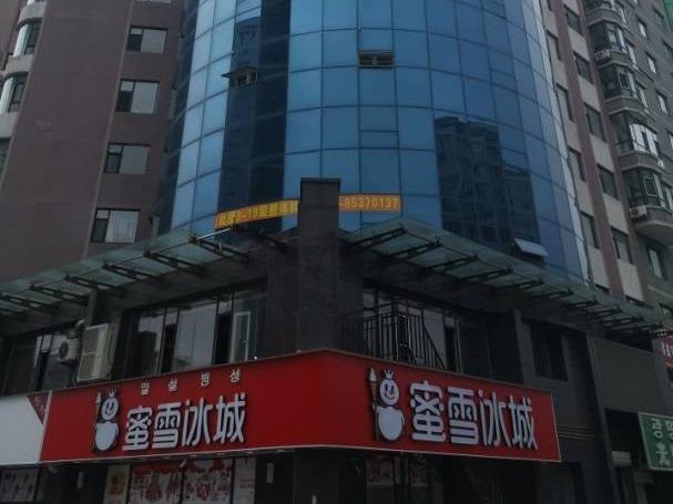 吉林省信托有限责任公司转让海蓝河项目抵债资产