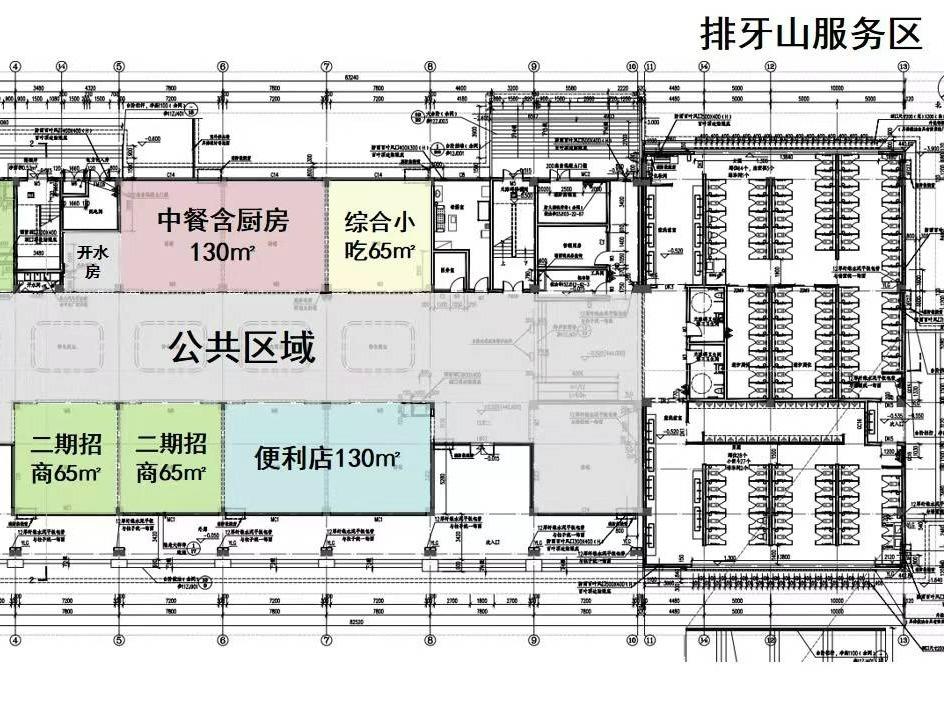 靖黎高速公路排牙山服务区、芷铜高速公路西晃山服务区“湘高驿”便利店加盟商项目(国资监测编号GR2023HN1000801)