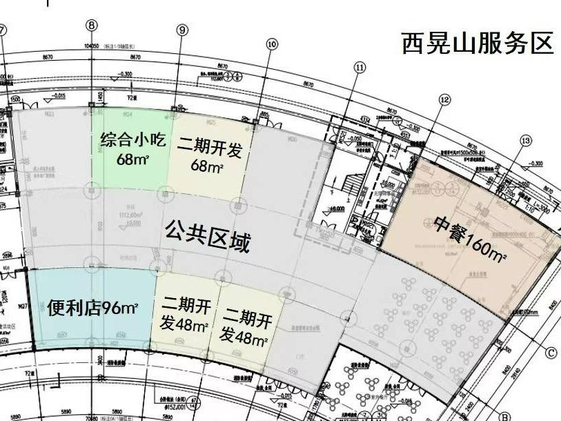 靖黎高速公路排牙山服务区、芷铜高速公路西晃山服务区“湘高驿”便利店加盟商项目(国资监测编号GR2023HN1000801)