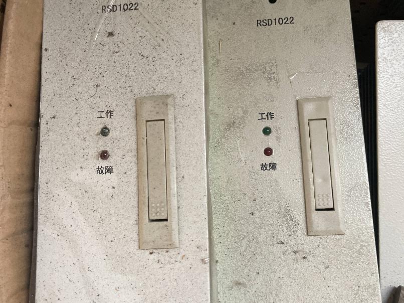 一批光伏小型废旧设备设施资产转让公告