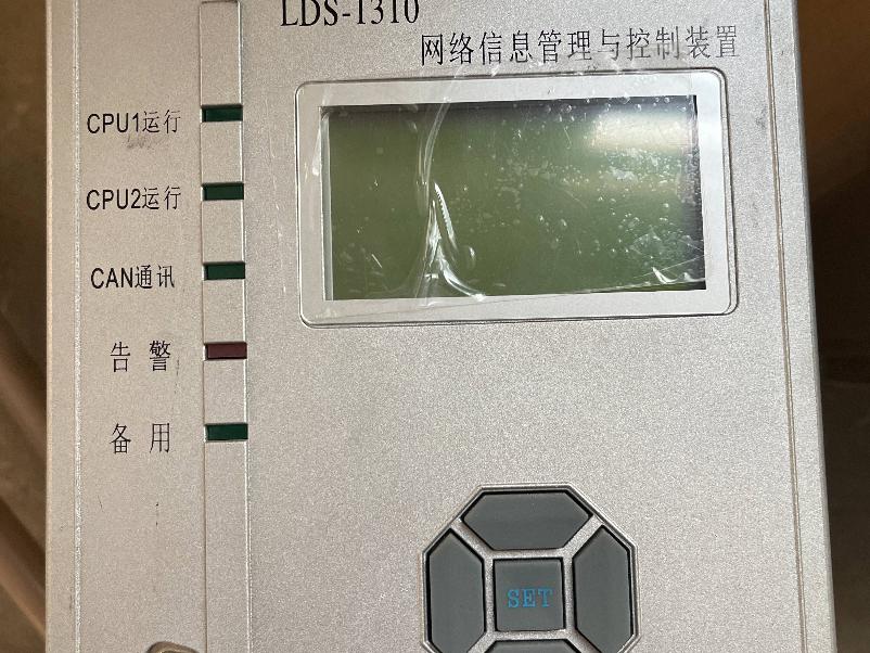 一批光伏小型废旧设备设施资产转让公告