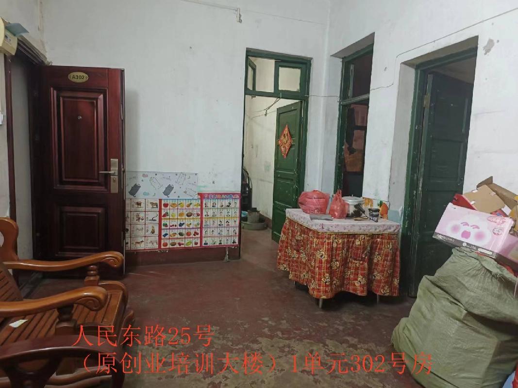 郴投集团2处商业门面及1处住房出租