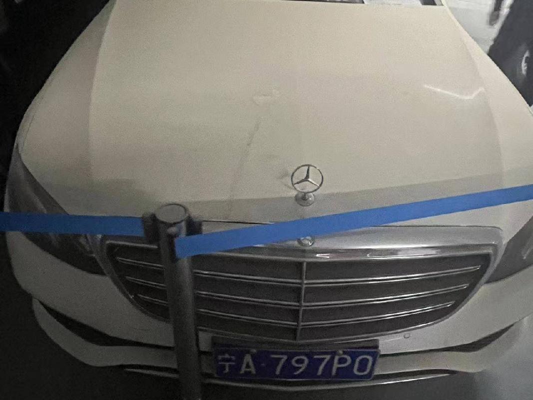 （宁A797P0）奔驰牌BJ7205HEL2.0L小型轿车（阿拉善盟公安局）(国资监测编号GR2023NM1001795)