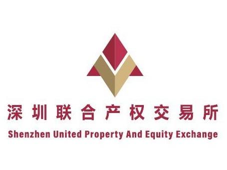 梅州市深梅友谊大厦有限公司0.58%股权转让公告
