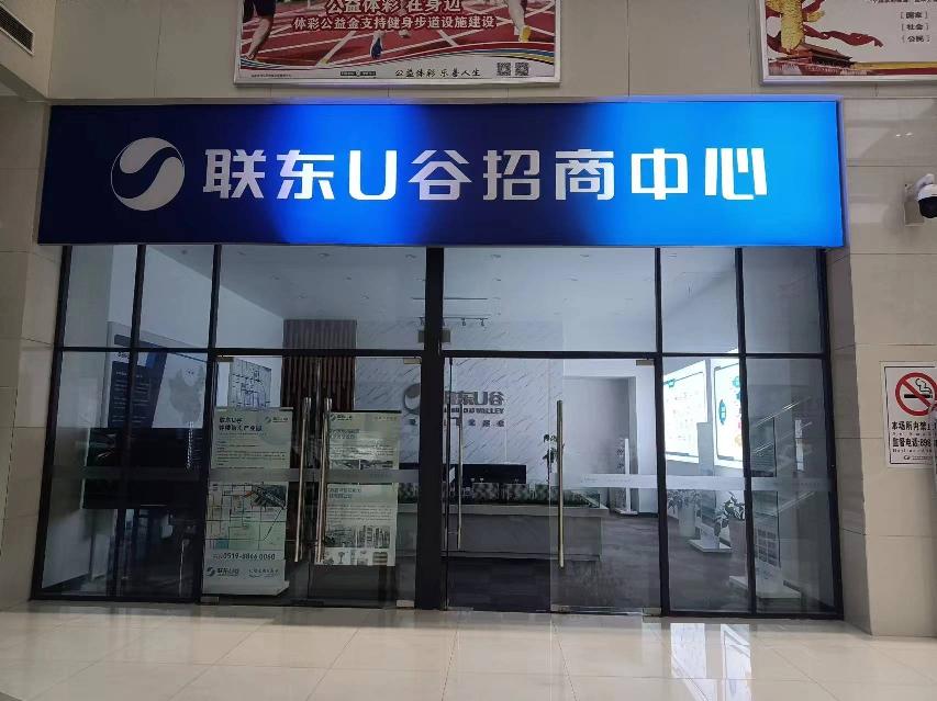 钟楼全民健身中心一楼大厅侧房招租公告