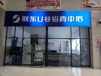钟楼全民健身中心一楼大厅侧房招租公告