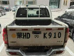 (蒙HDK910)长城牌CC1031PS28轻型栏板货车2.237L（内蒙古第九地质矿产勘查开发有限责任公司）(二次挂牌)(国资监测编号GR2023NM1001789-2)