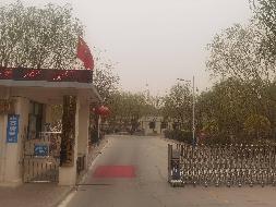 [巴彦淖尔市]巴彦淖尔市临河东城区自来水有限公司存量资产（含房屋建筑物、构筑物、管道和沟槽、机器设备等）(国资监测编号GR2023NM1001798)