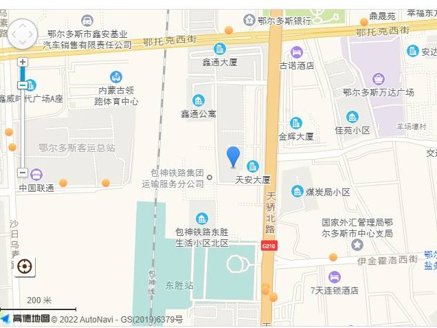 鄂尔多斯银行股份有限公司持有的东胜区天骄路1号街坊天骄苑小区2号楼3单元106房产转让公告
