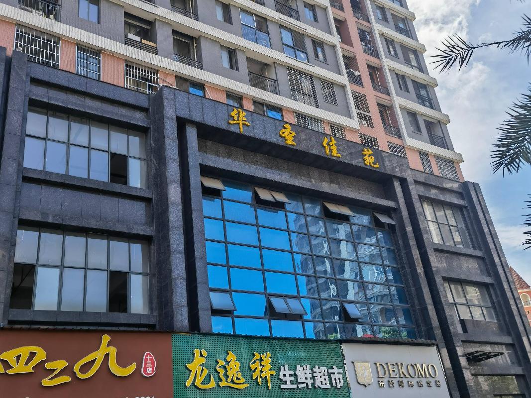 （第四次）郴州市国庆南路华圣佳苑1栋2处门面出租