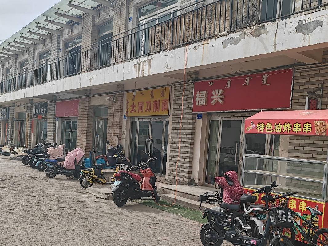 鄂尔多斯银行股份有限公司持有的东胜区割蛇壕2号街坊2号楼4号房产转让公告