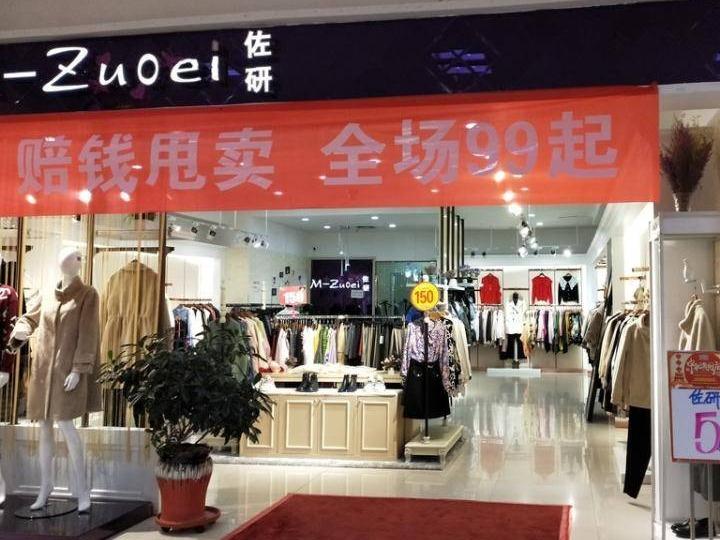 鄂尔多斯银行股份有限公司持有的东胜区鄂尔多斯东街15号北国新天地1号楼2C305号房产转让公告