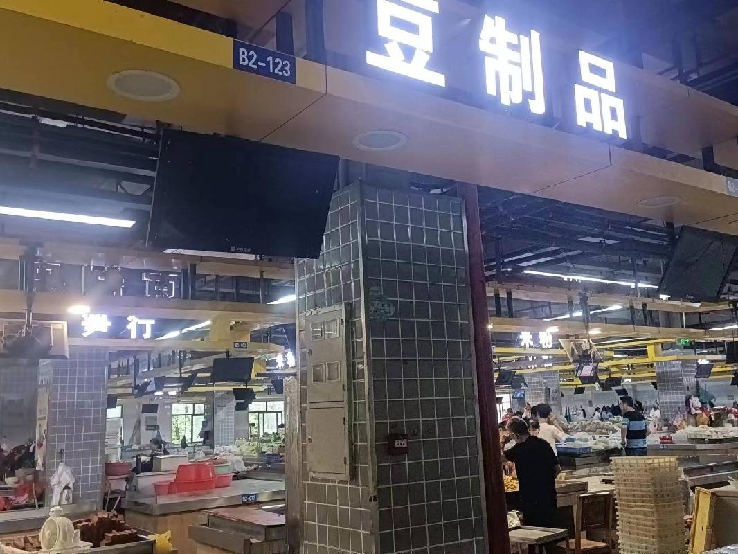 郴州市罗家井农贸市场20个门面、摊位出租