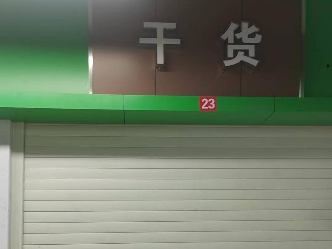 郴州市下湄桥农贸市场12个门面、摊位出租