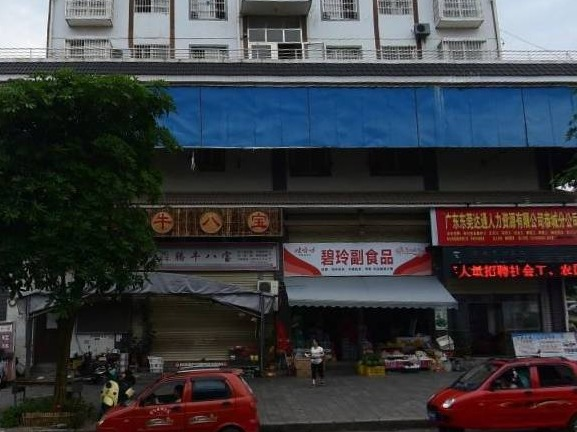 广西恭城县恭城镇迎宾路顺达通宝商业广场6#-1号等3处资产整体转让项目交易公告(国资监测编号GR2023GX2001220)