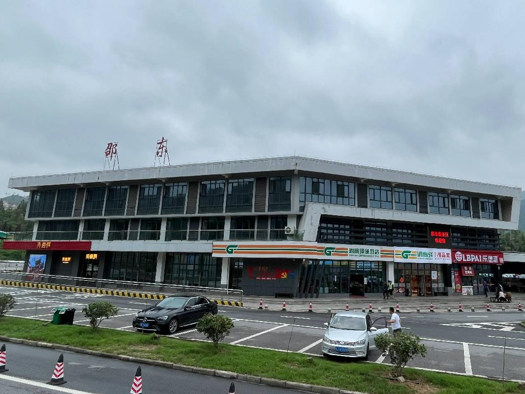 沪昆高速公路邵东服务区、宁韶高速公路宁乡南服务区特色粉面项目场地招商(国资监测编号GR2023HN1000886)