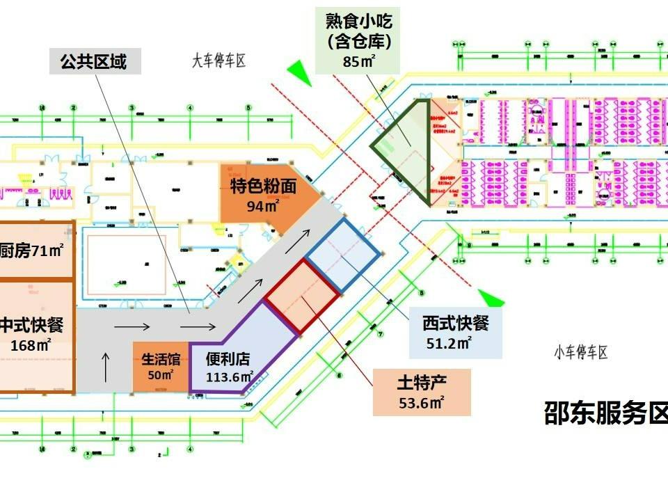 沪昆高速公路邵东服务区、宁韶高速公路宁乡南服务区特色粉面项目场地招商(国资监测编号GR2023HN1000886)