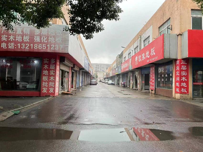 横林镇横林地板城69幢9号招租公告