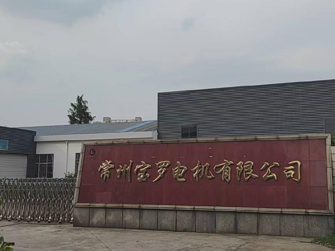常州市钟楼区大红旗西路38号厂房招租公告
