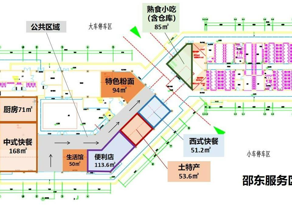 沪昆高速公路邵东服务区生活馆（工艺品）项目出租(国资监测编号GR2023HN1000887)