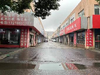 横林镇横林地板城69幢9号招租公告