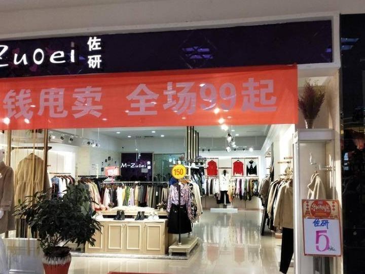 鄂尔多斯银行股份有限公司持有的东胜区鄂尔多斯东街1 5号北国新天地1号楼2C305号房产转让公告
