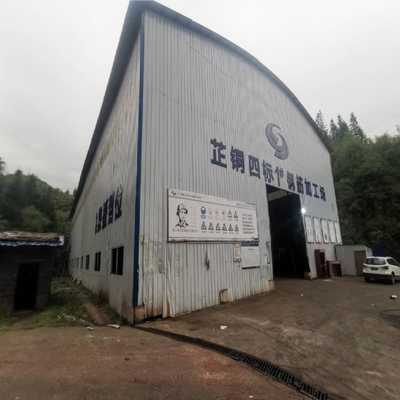 钢筋加工棚(国资监测编号GR2023HN1000909)