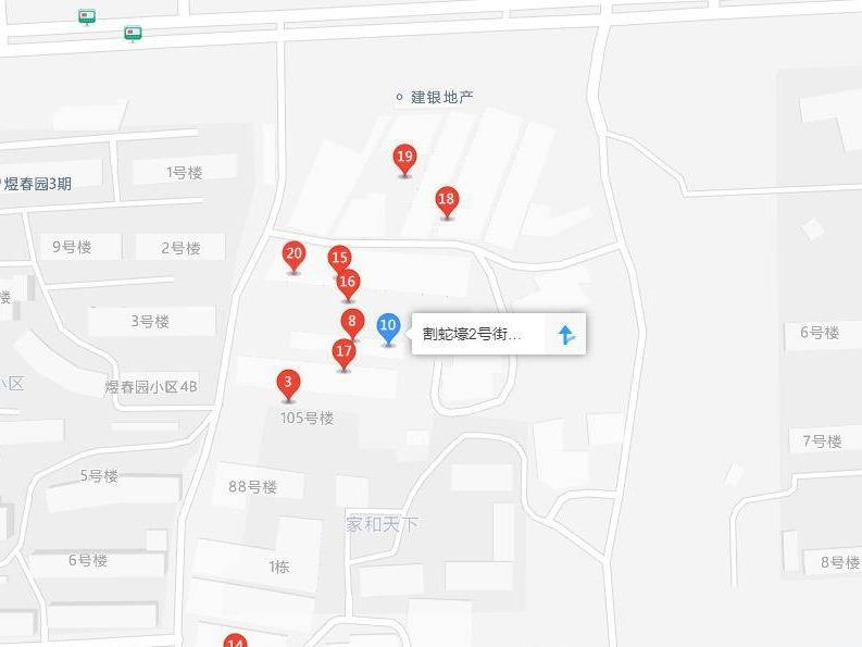 鄂尔多斯银行股份有限公司持有的东胜区割蛇壕2号街坊 2号楼4号房产转让公告