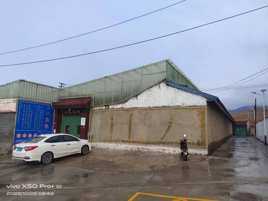 甘肃省甘南州碌曲县勒尔多东路（粮站沟口）（秀隆巷14号）住宅用房及附着物转让公告
