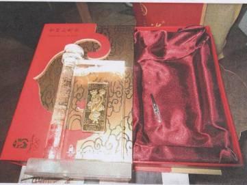 罚没物资-鸡血石印章一枚、黄金（174.49g)