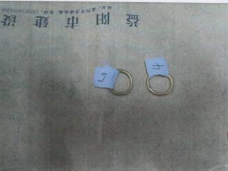 罚没物资-鸡血石印章一枚、黄金（174.49g)