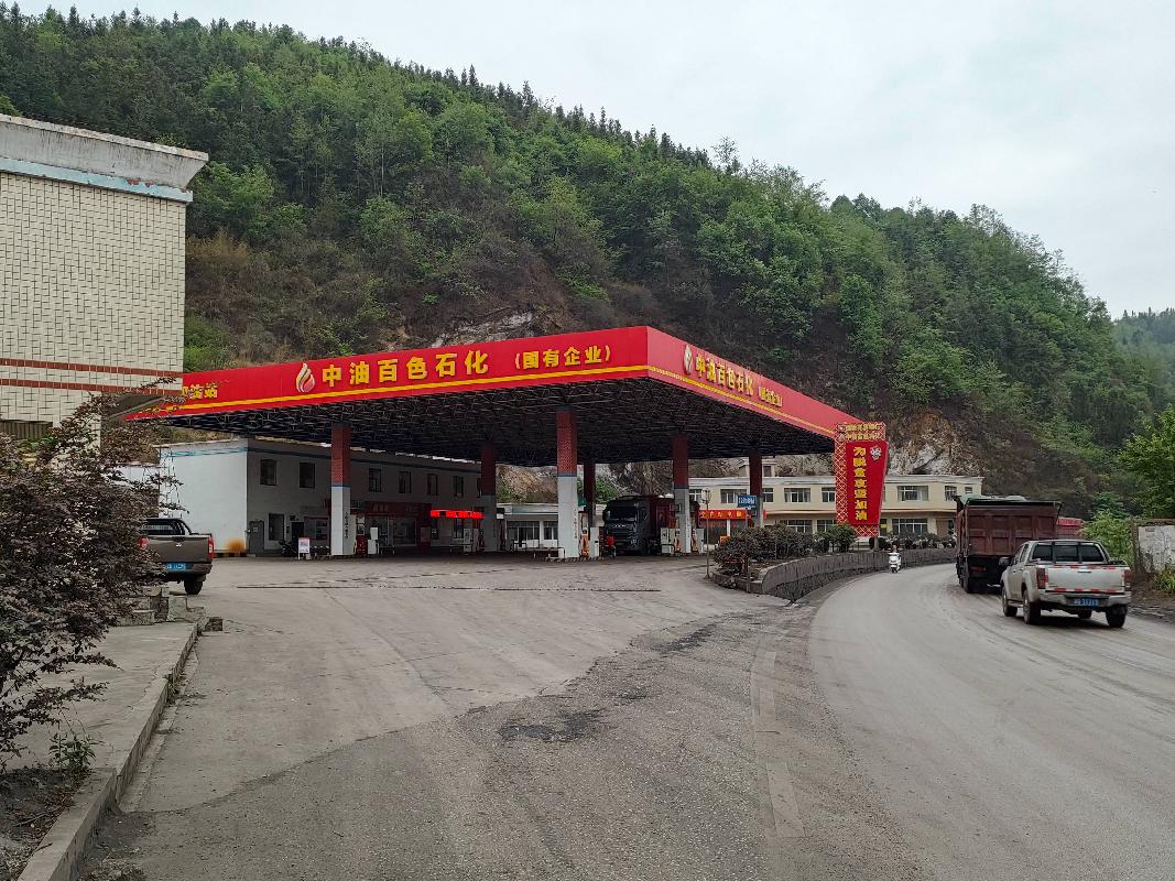 贵州省盘州市境内隆旺加油站招租（10年）项目(二次挂牌)交易公告