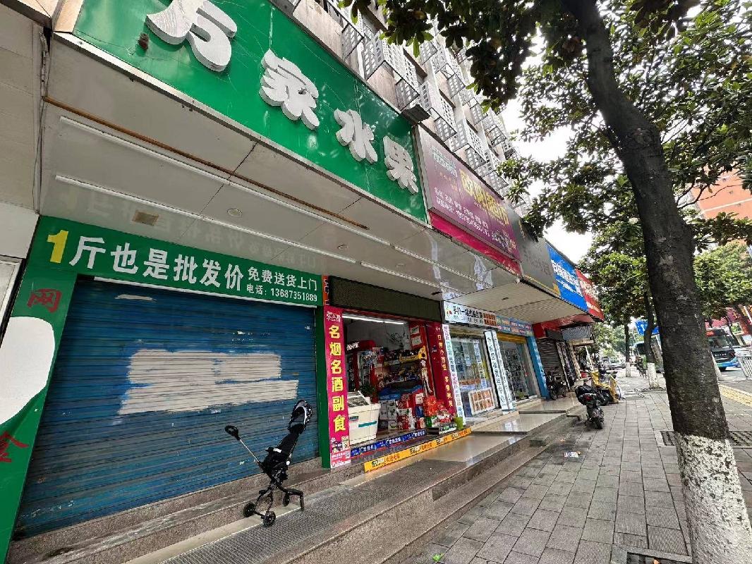 郴州市解放路84号门面及办公用房整体转让