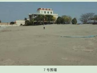 南县城乡发展投资有限公司砂土(7号围堰）转让